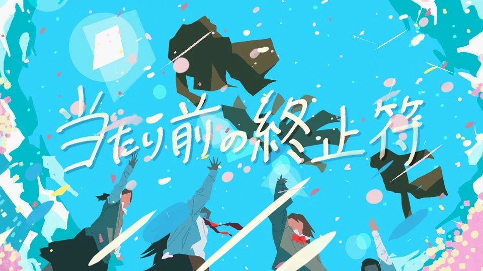 Adegan animasi pelajar membuang topi graduasi terhadap latar belakang biru