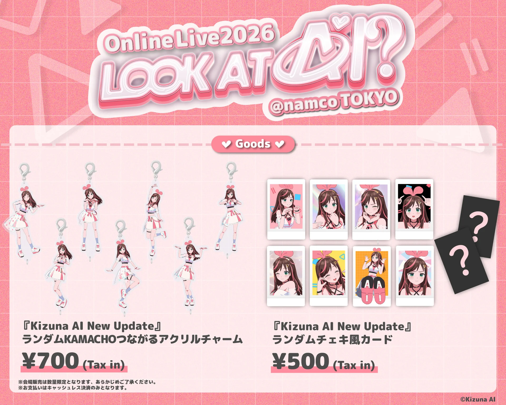 Imagen promocional mostrando mercancía de Kizuna AI
