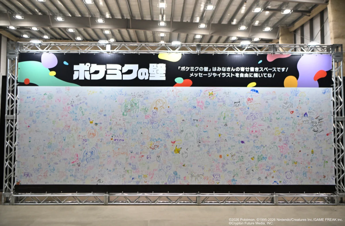 A large wall covered in fan drawings and messages at the event, labeled Pokémon Wall