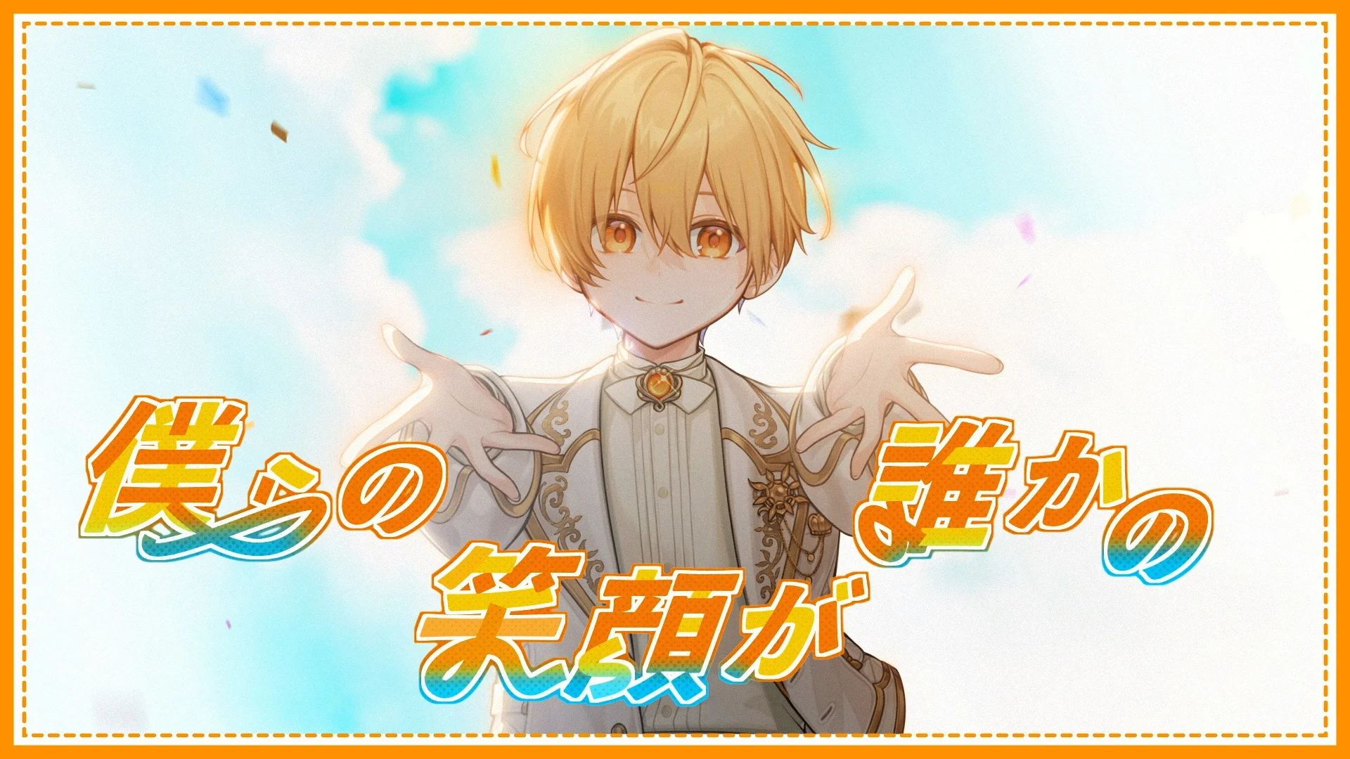 पीले बालों वाले रूटो चरित्र का चित्रण