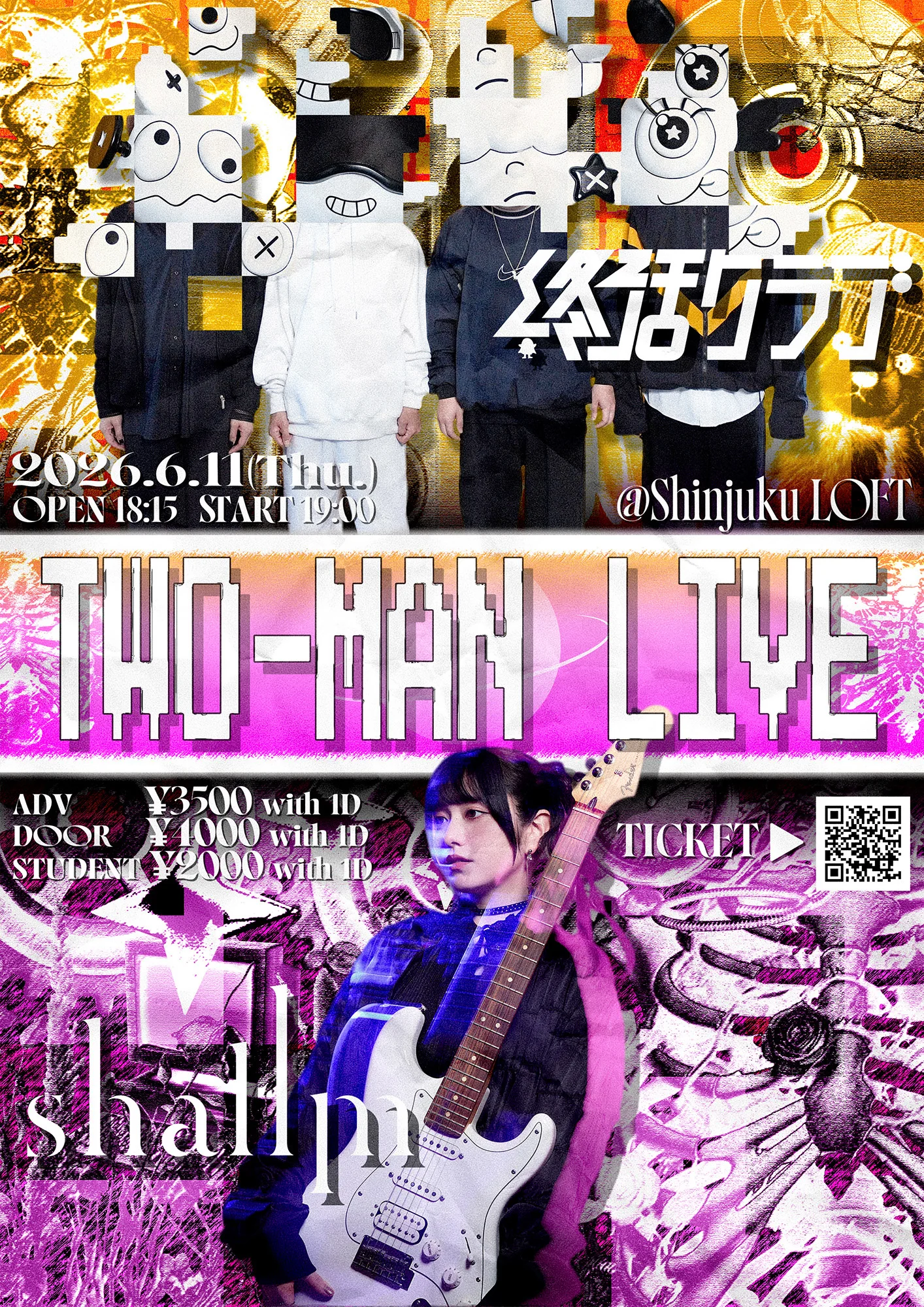 Poster for Shukatsu Club and shallm two-man live event