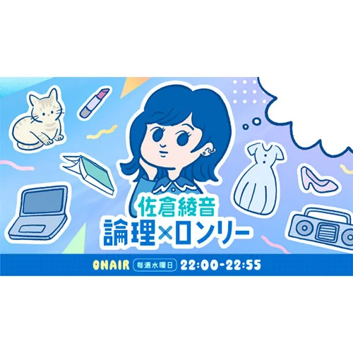 蓝色头发角色与猫及各种物品的插画