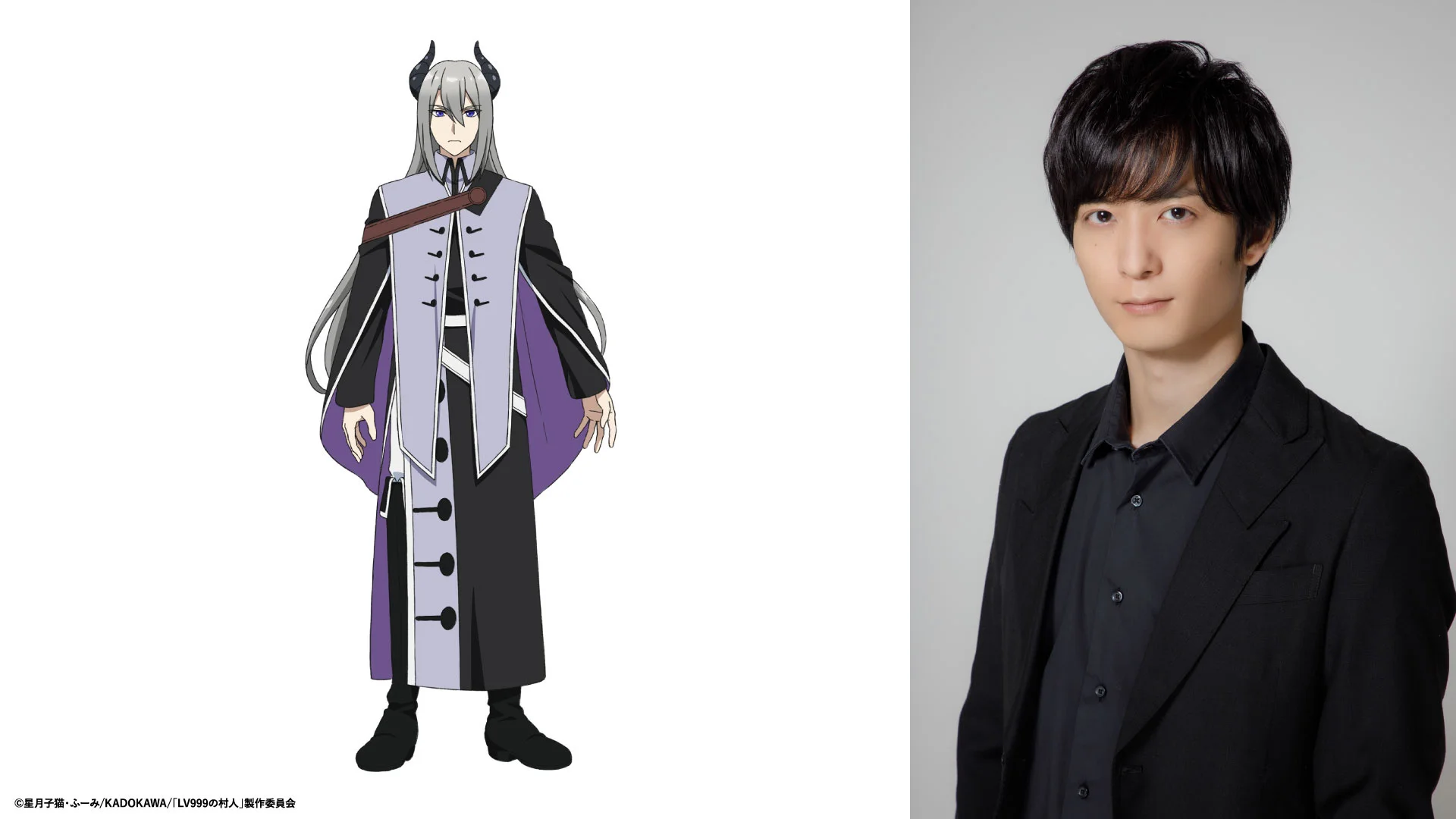 अ‍ॅनिमे वर्ण पांढरे केस आणि हॉर्न्स एका ब्लॅक सूटमध्ये व्यक्तीच्या पुढे