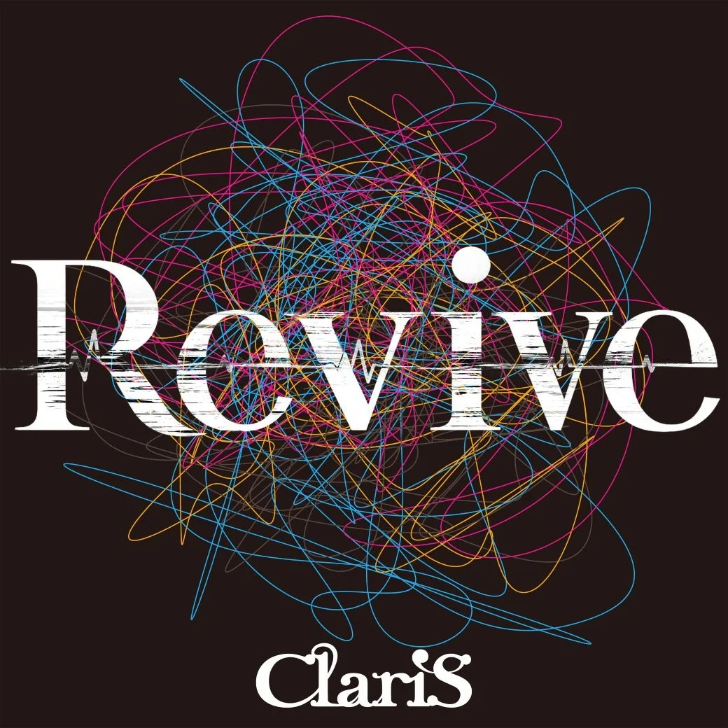 Revive <a href="https://onlyhit.us/music/artist/ClariS" target="_blank">ClariS</a> לוגו טקסט
