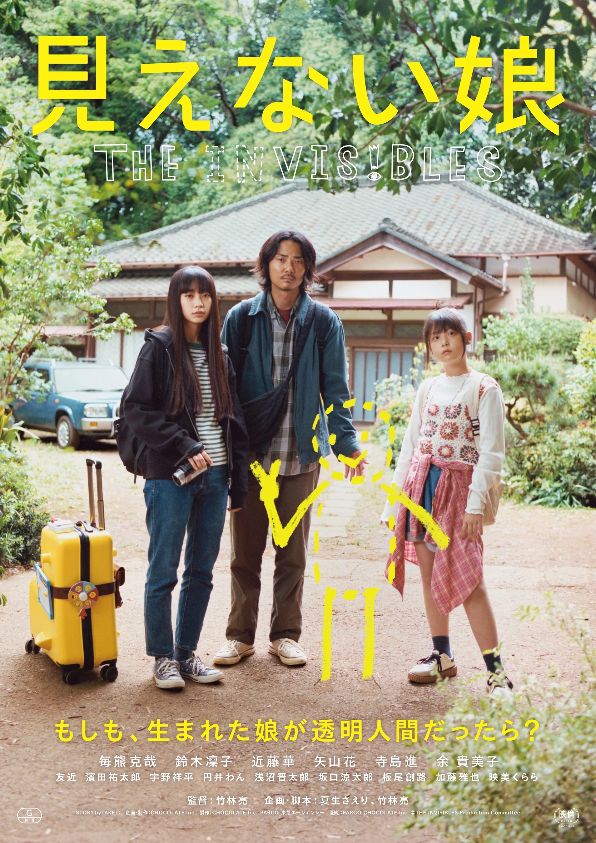 Venku stojí rodina s kufrem a kresbou neviditelné osoby.