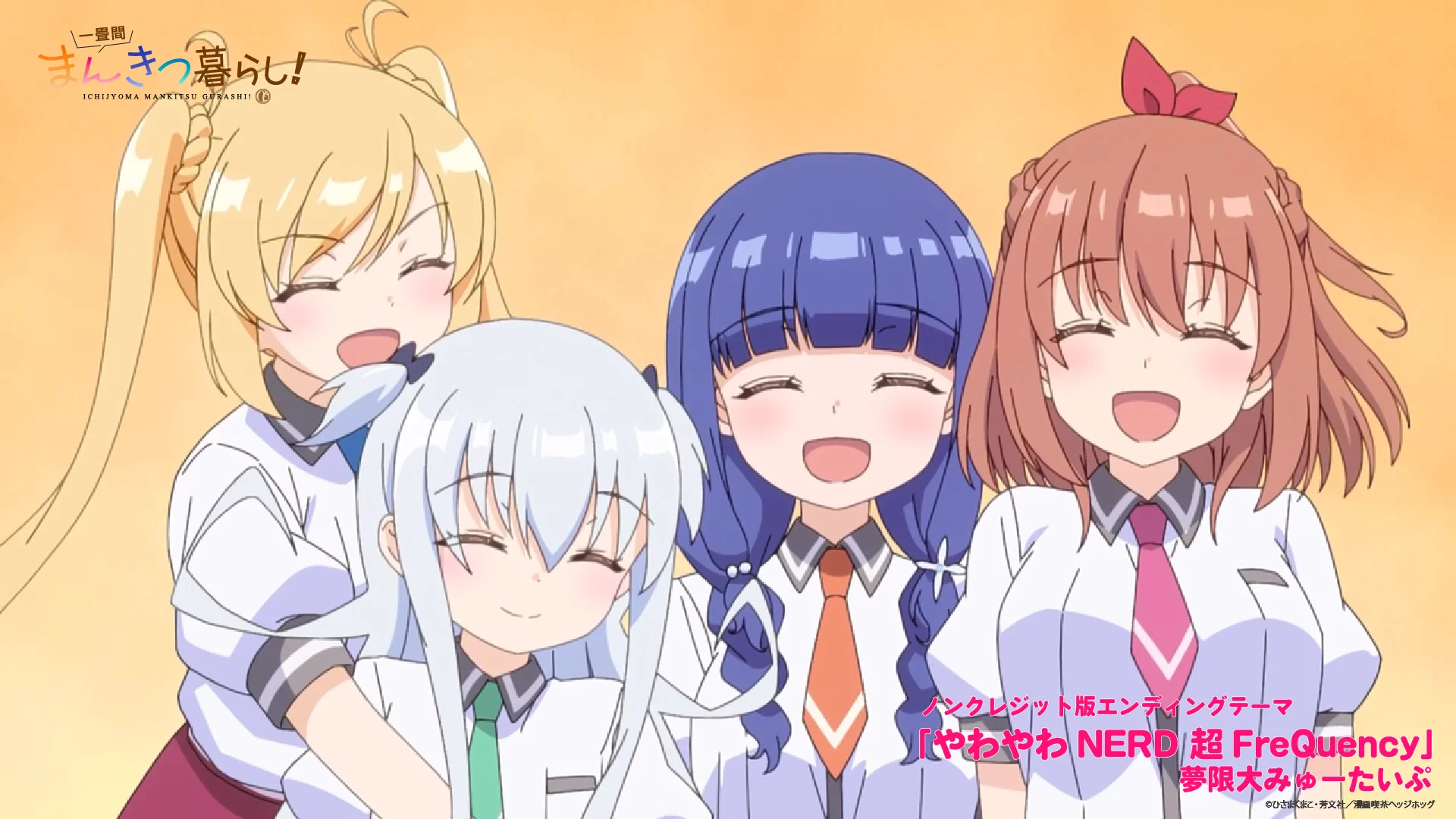 ચાર એનિમ છોકરીઓ સ્કૂલ યુનિફોર્મમાં હગ કરતા