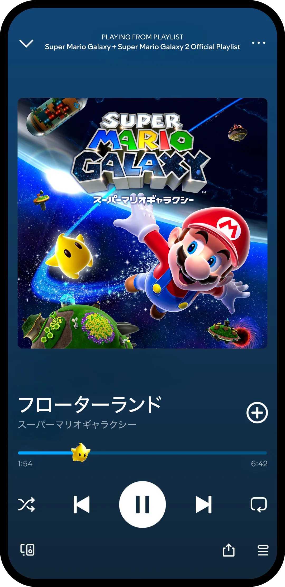 صفحه پلی‌لیست اسپاتیفای با موسیقی سوپر ماریو گالکسی و تصویر ماریو و یک لوما