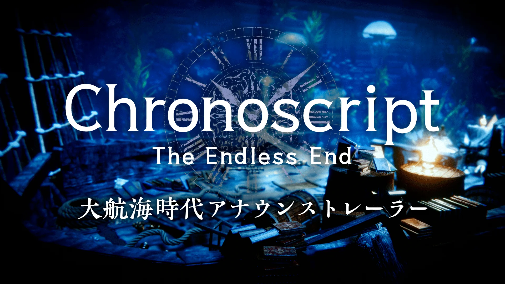 Logħba Chronoscript: The Endless End b