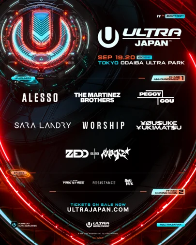 ULTRA JAPAN 2026 üçin promotional poster, şuňa meňzeş artistler bilen: <a href="https://onlyhit.us/music/artist/Alesso" target="_blank">Alesso</a> we <a href="https://onlyhit.us/music/artist/Peggy%20Gou" target="_blank">Peggy Gou</a>.