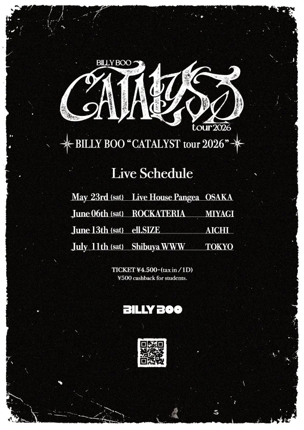 BILLY BOOのCATALYST tour 2026のツアーポスター。公演日程が記載されている