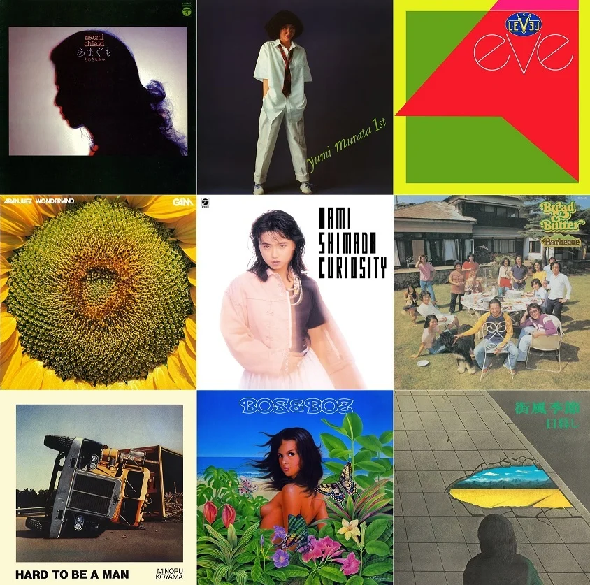 Collage aus neun Vintage-Japanischen Albumcovern