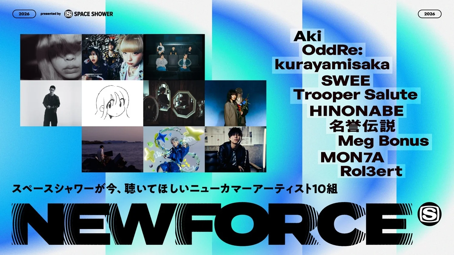 Collage of Space Shower NEW FORCE artists