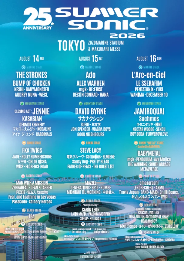 Summer Sonic 2026宣传海报