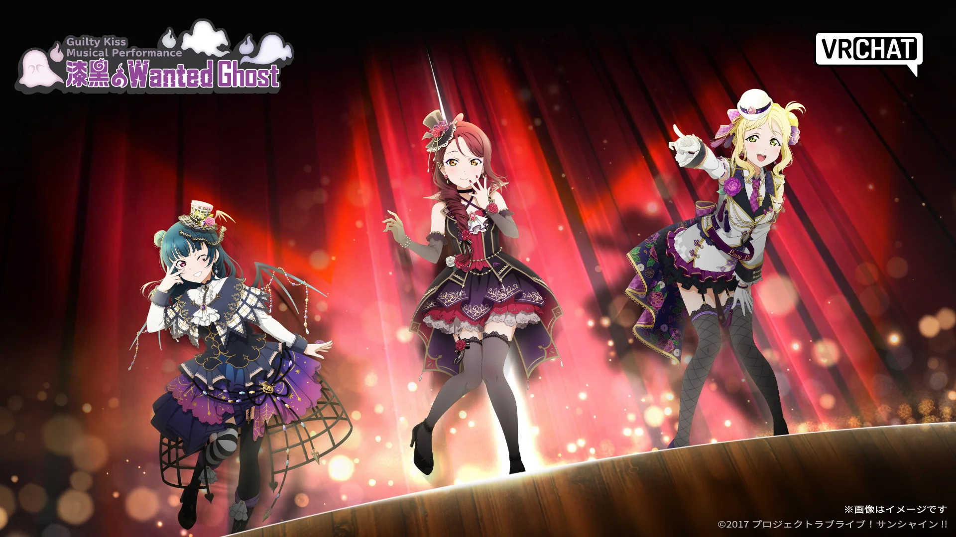 Guilty Kiss-karakterer på scenen med VRChat-distribusjonstekst