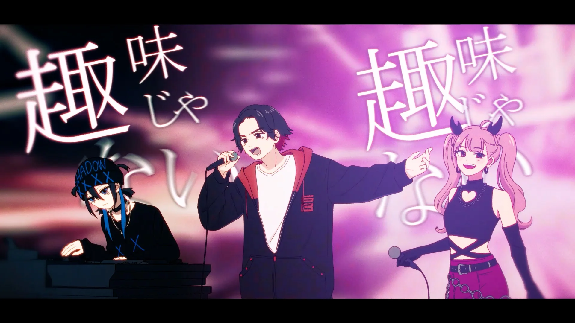 Three anime characters performing on stage
