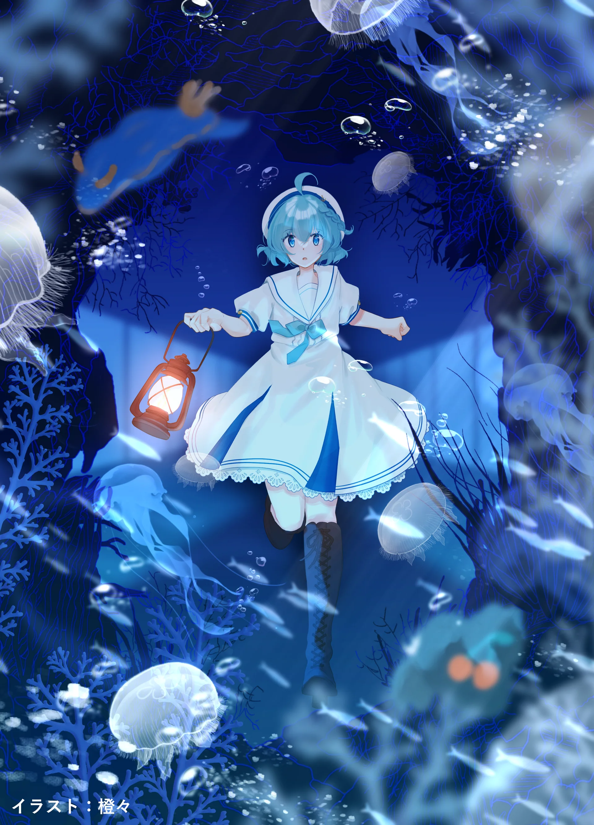 Character from Aquarium Doesn