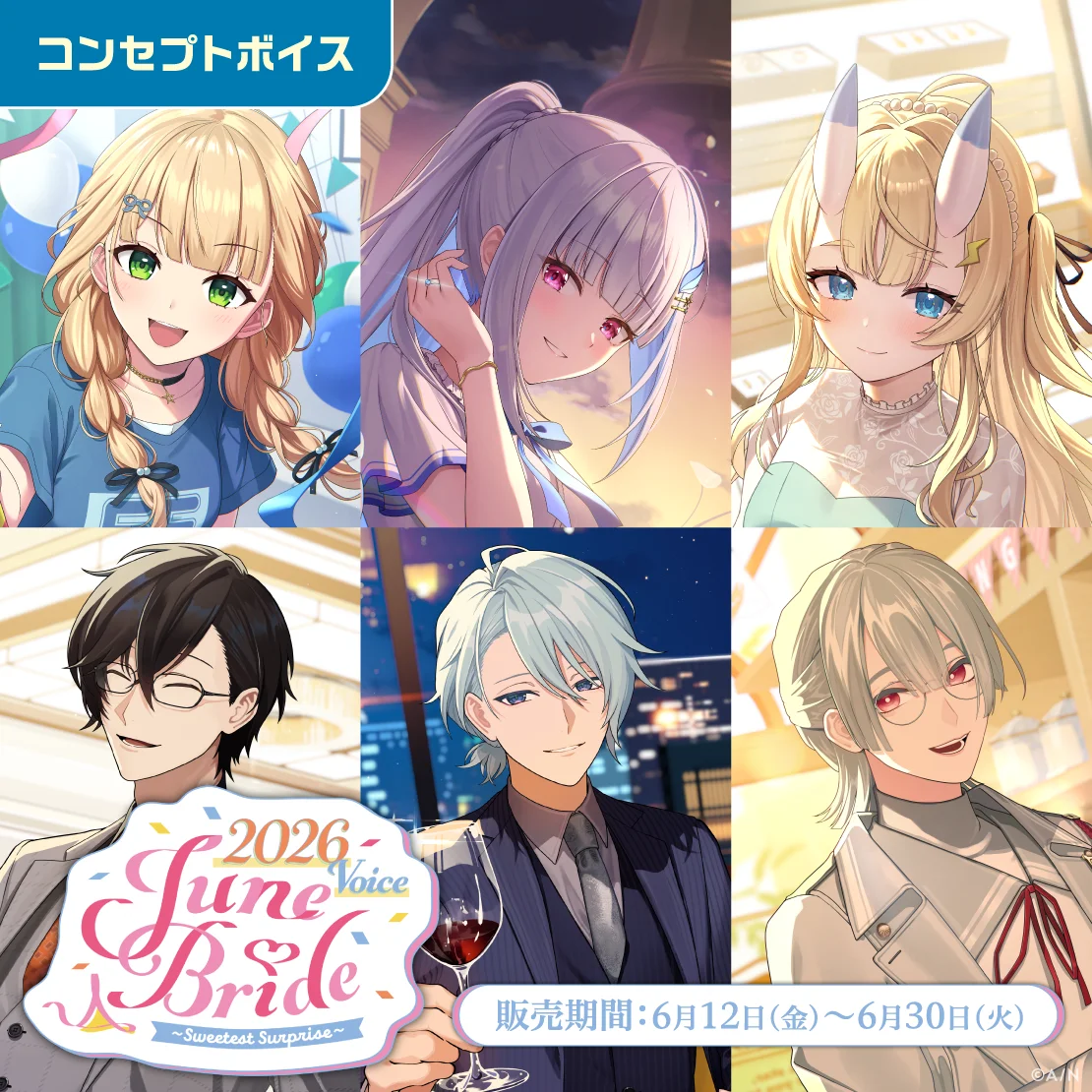 Seis anime-style karakters foar Junybrêd 2026 Lûd