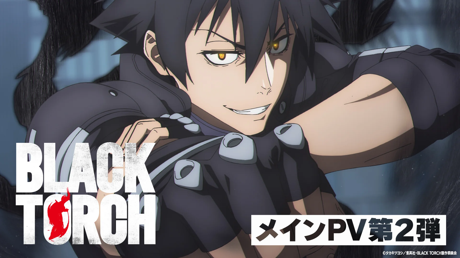 Main character Jiro in BLACK TORCH key visual