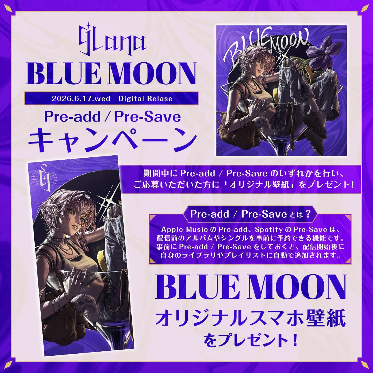 Atizay pwomosyonèl pou single <a href="https://onlyhit.us/music/artist/9Lana" target="_blank">9Lana</a> BLUE MOON