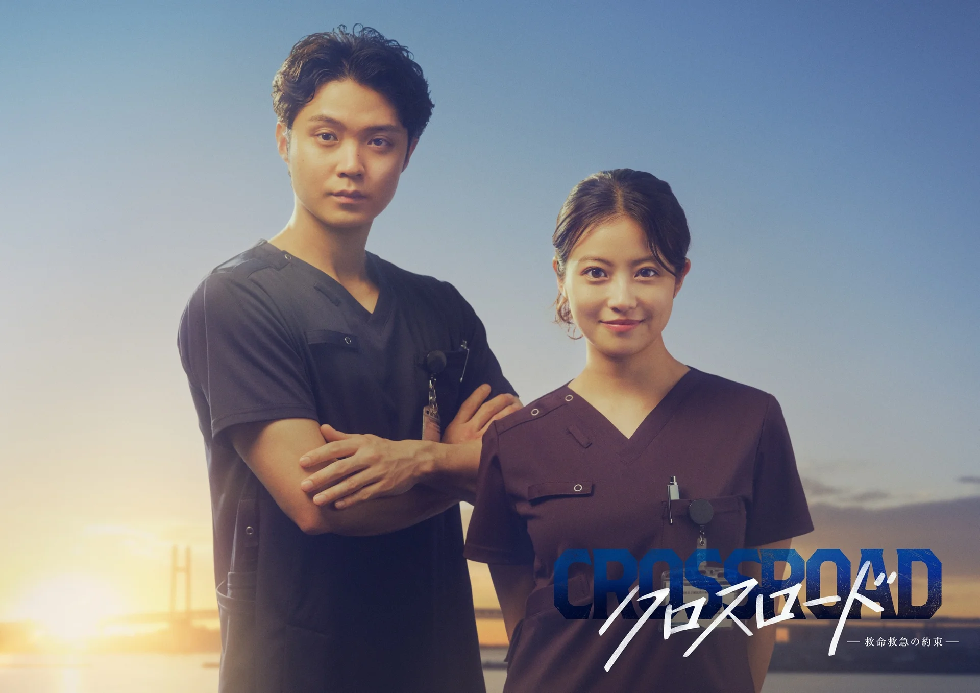 Promotional image for the drama Crossroad