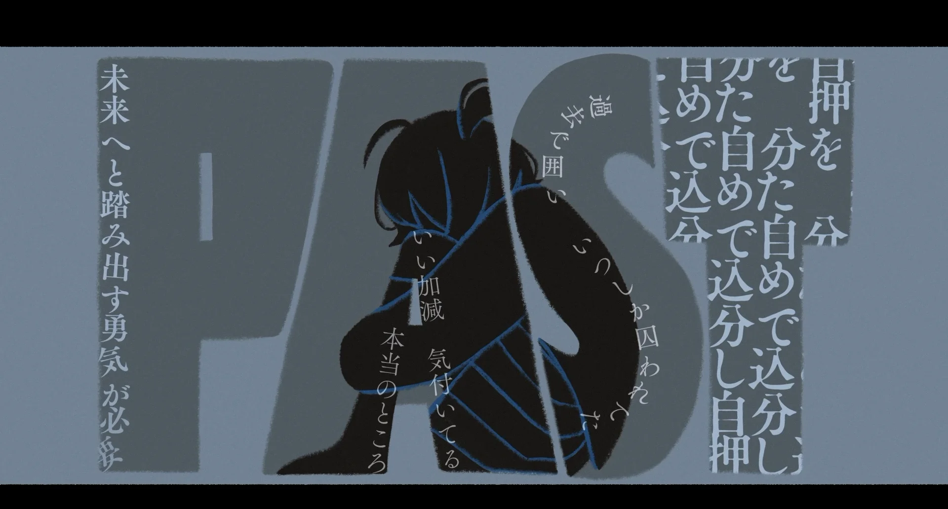 เงาตัวละคร Shadow Beat