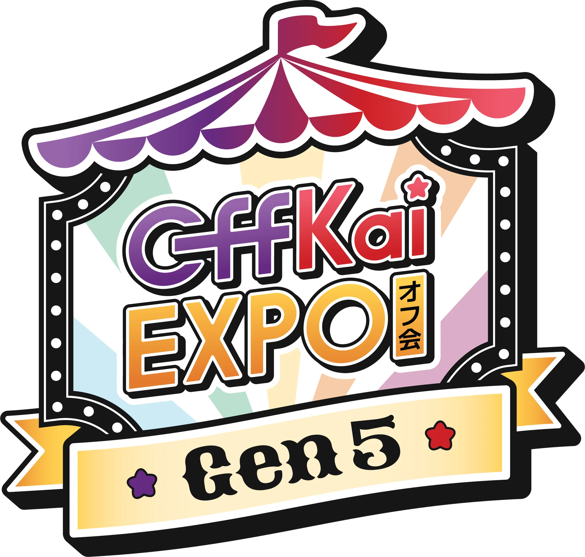 شعار OFFKAI Expo الجيل الخامس بتصميم خيمة سيرك