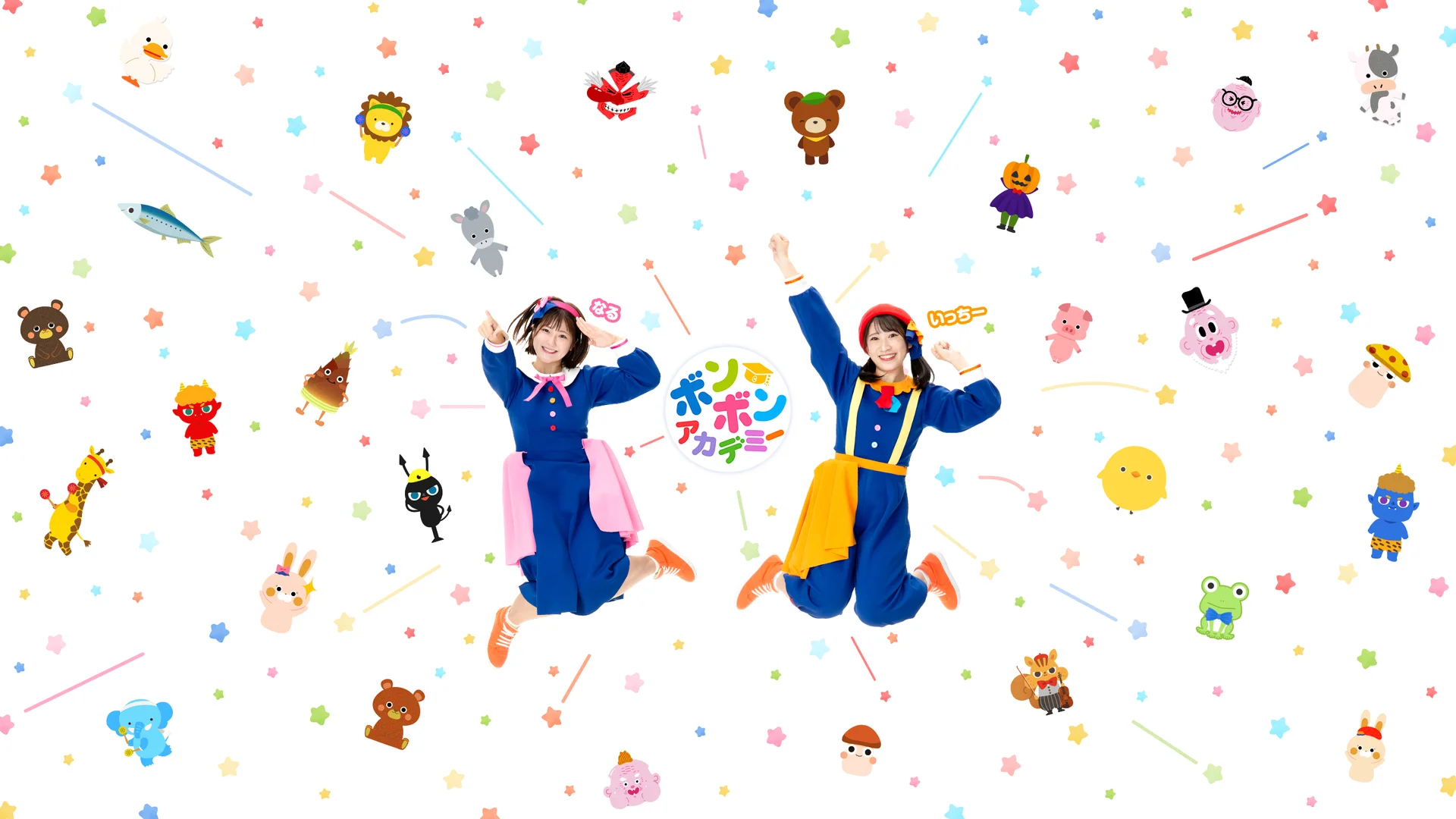 Itchy和Naru与动画角色一起跳跃