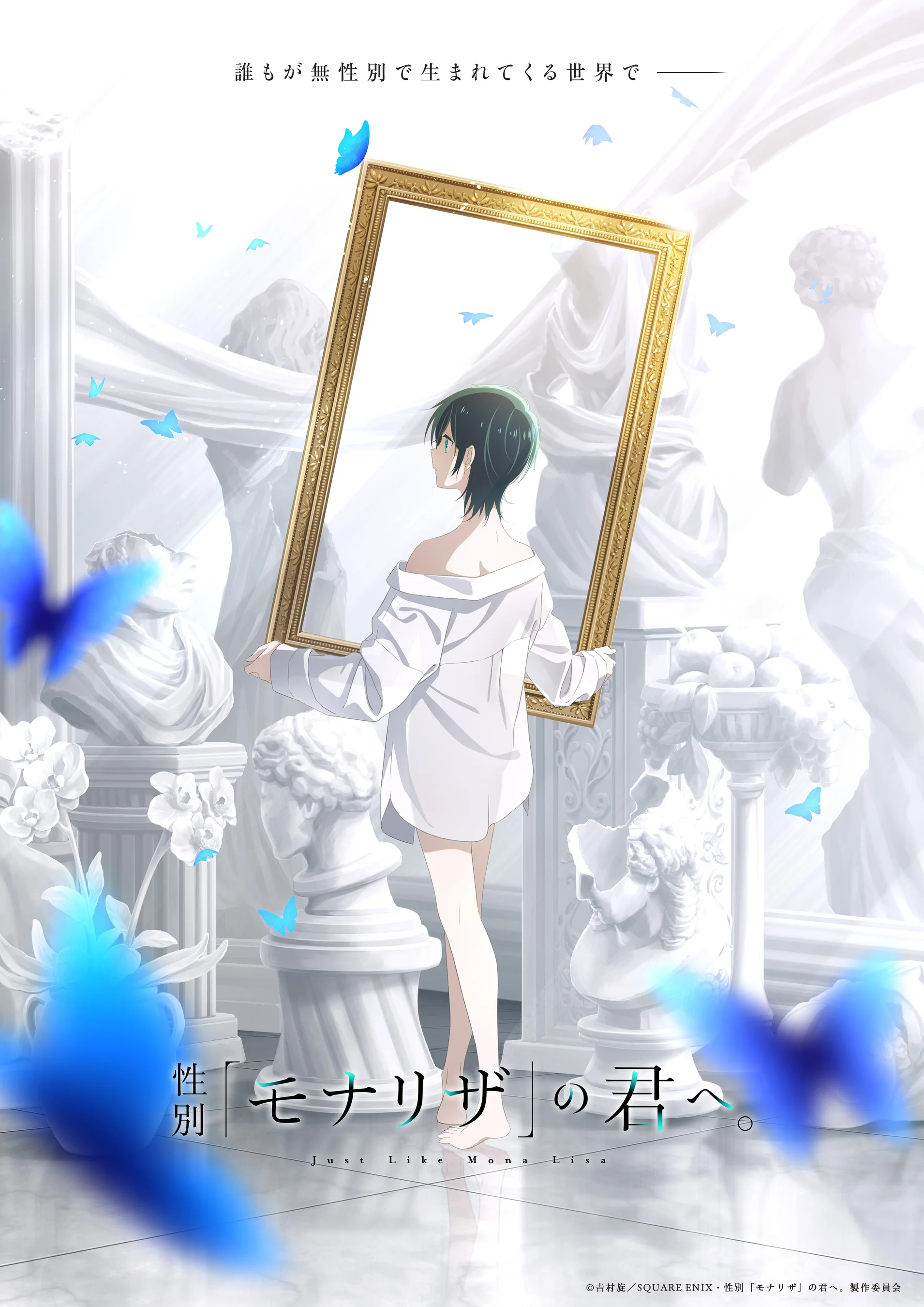 Teaser visual per a l\