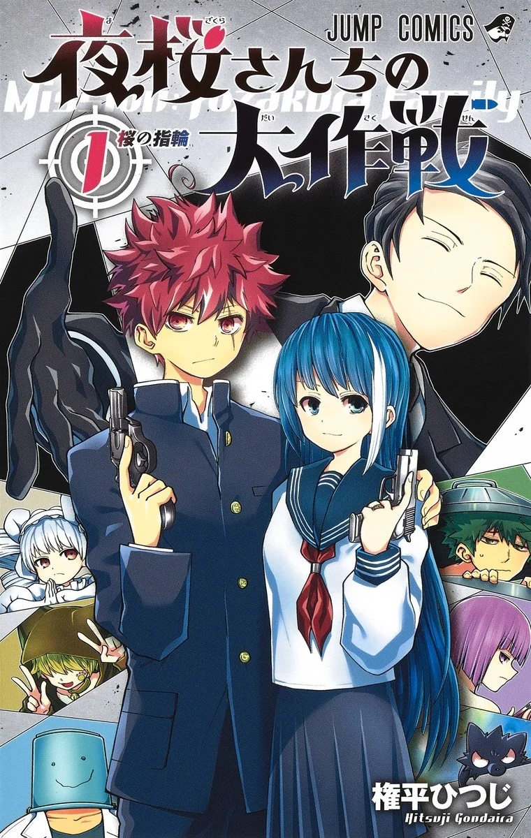 Clawr manga Mission: Yozakura Family