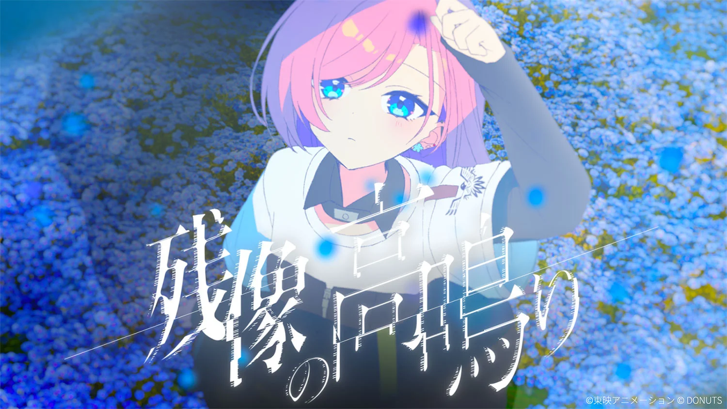 Anime-style character art for Canna Lily