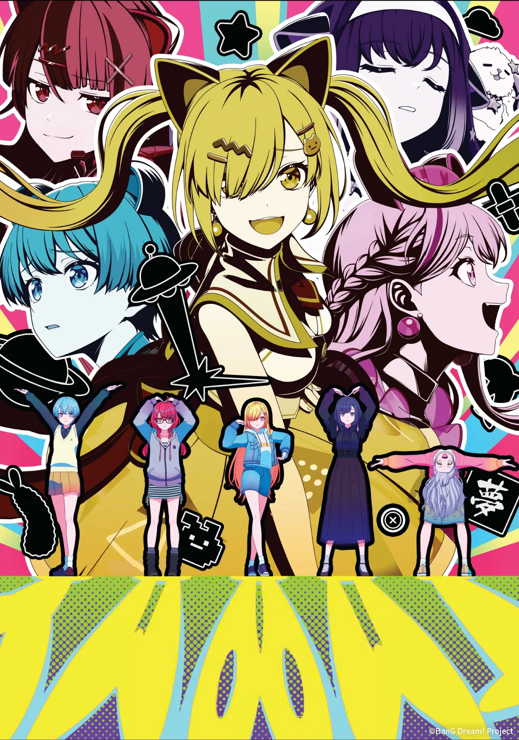 Colorful key visual for BanG Dream! Yume∞Mita featuring the main cast