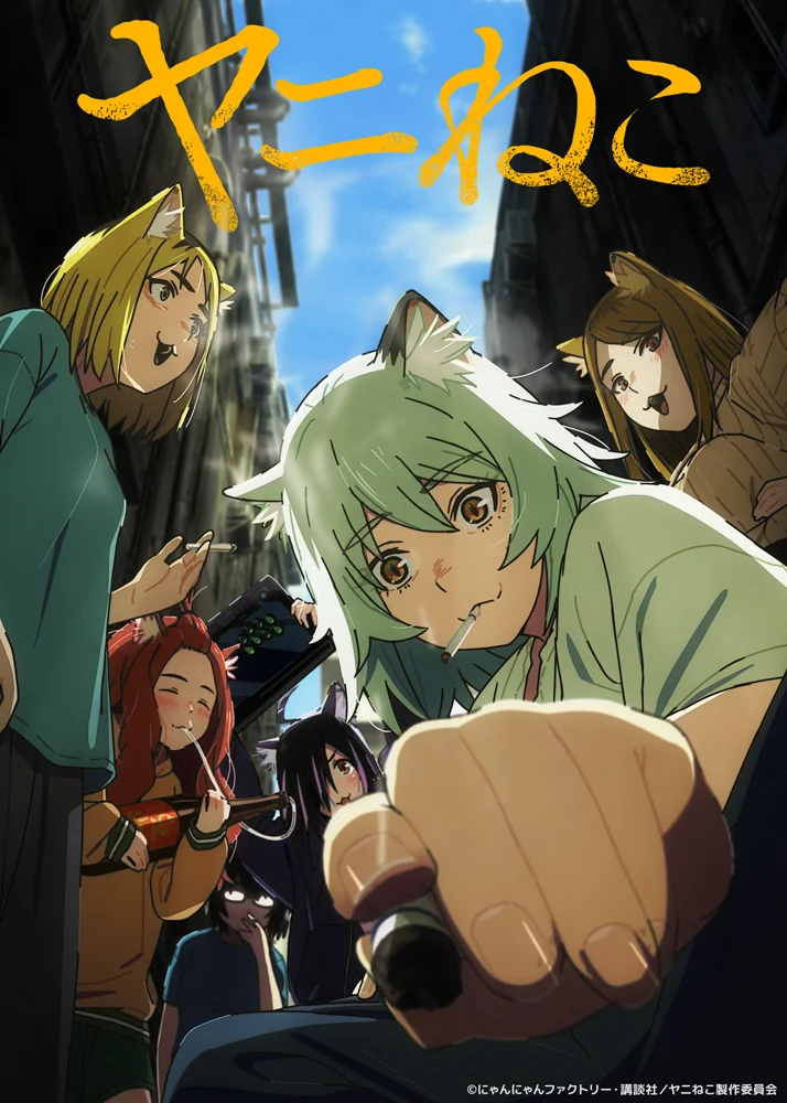 Anime postavy s kočičíma ušima v uličce, některé drží elektronické cigarety