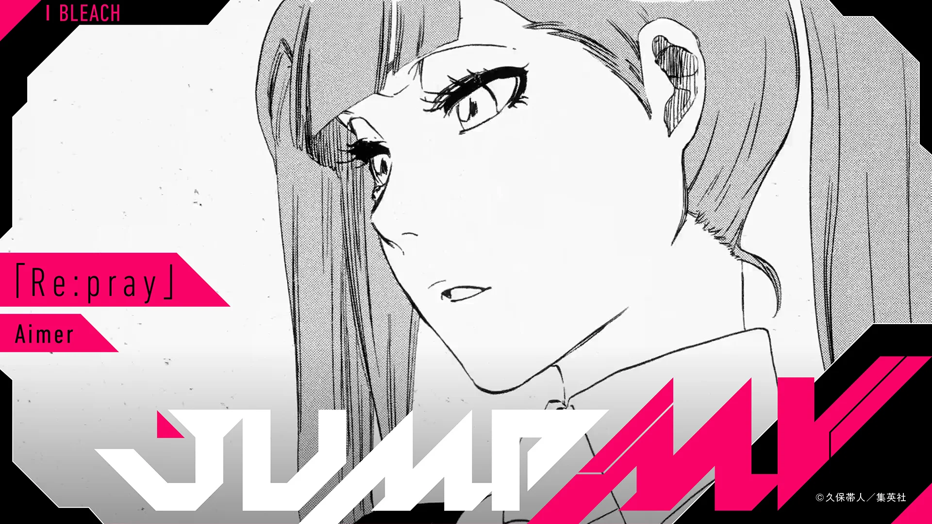 BLEACH i <a href="https://onlyhit.us/music/artist/Aimer" target="_blank">Aimer</a> Re:pray JUMP MV il·lustració promocional