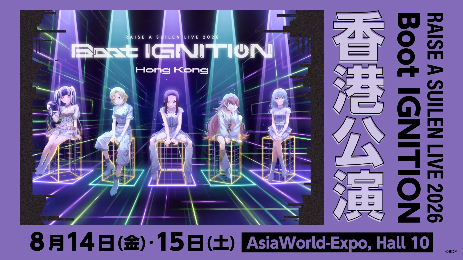 Grafik promosi untuk <a href="https://onlyhit.us/music/artist/RAISE%20A%20SUILEN" target="_blank">RAISE A SUILEN</a> LIVE 2026