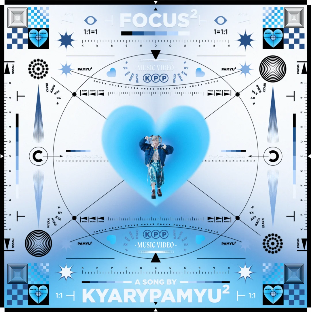 Focus Focus Grafik mit blauem Herz und geometrischen Mustern