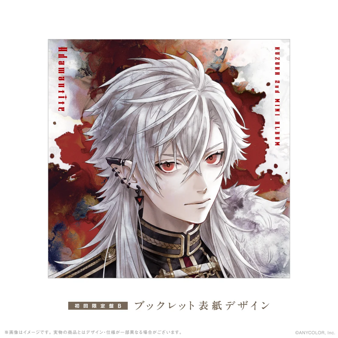 Portada del mini-álbum Adamantite de Kuzuha