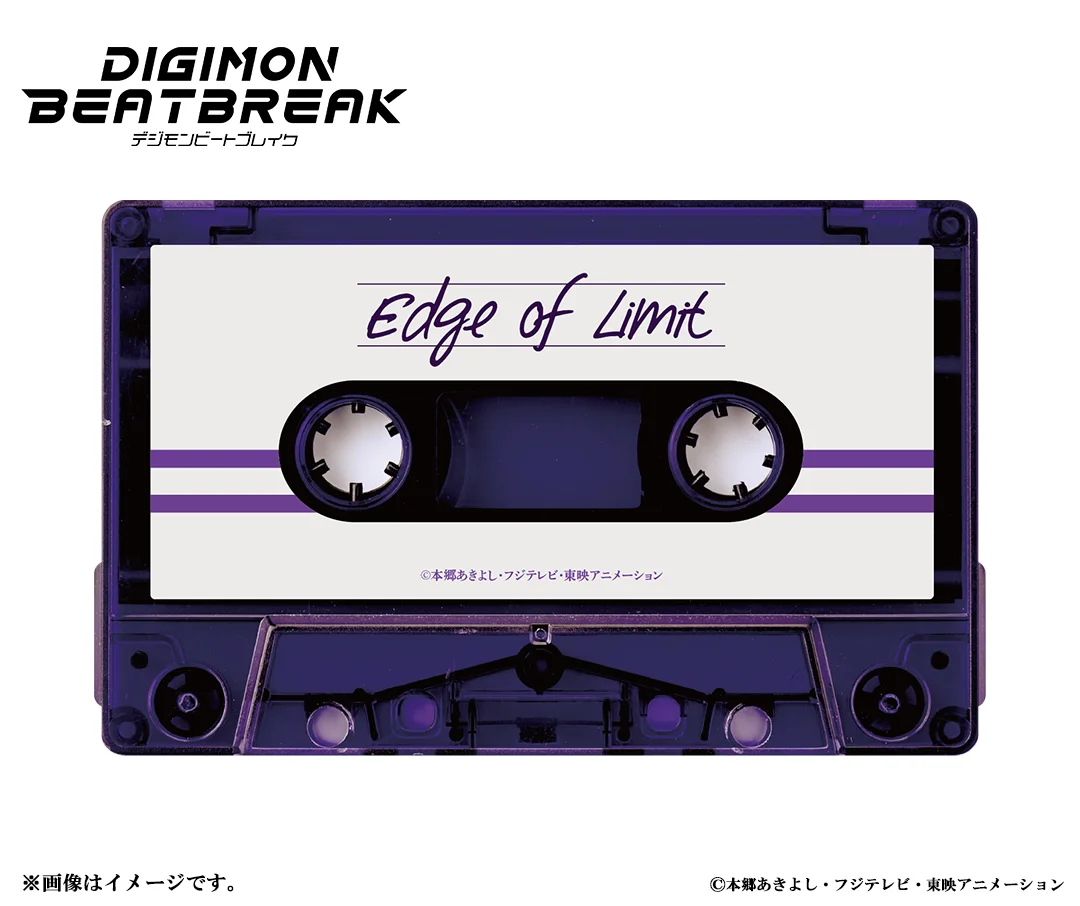 Gönürt reňkli kasset lenta, Edge of Limit diýen ýazylan