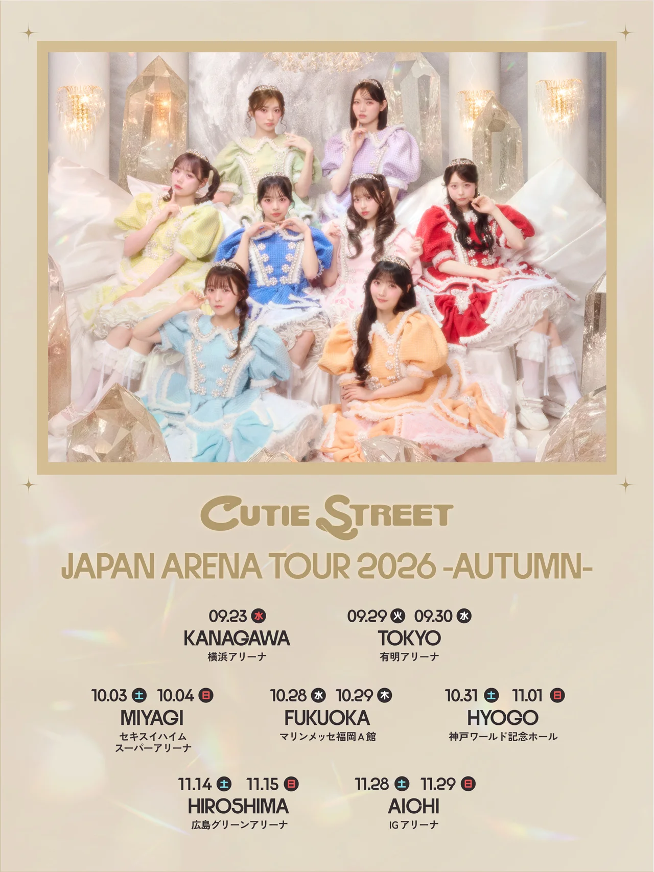 Membres de CUTIE STREET amb vestits de colors i dates de la gira