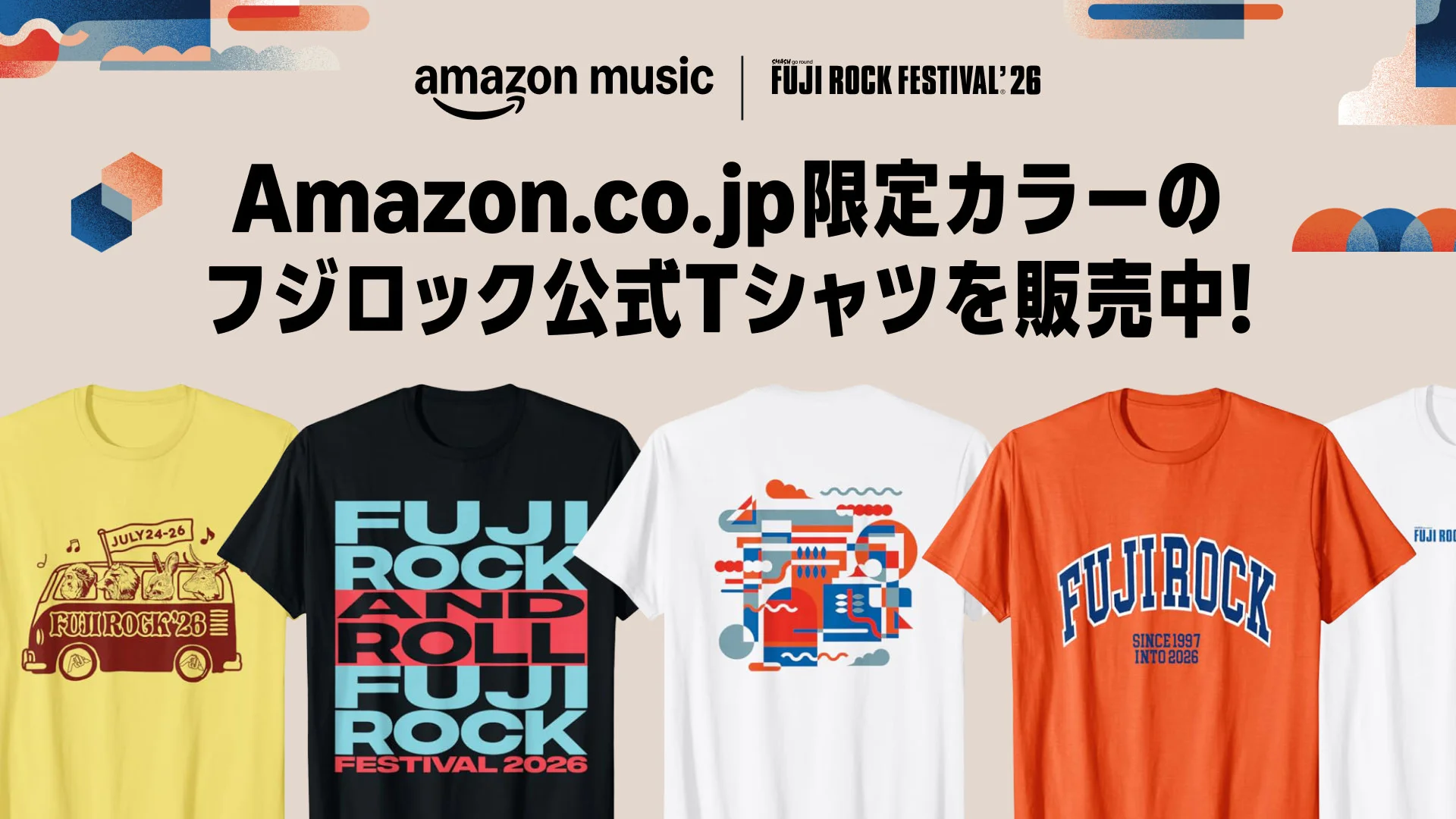Промотивна слика со четири маици од Fuji Rock Festival 2026