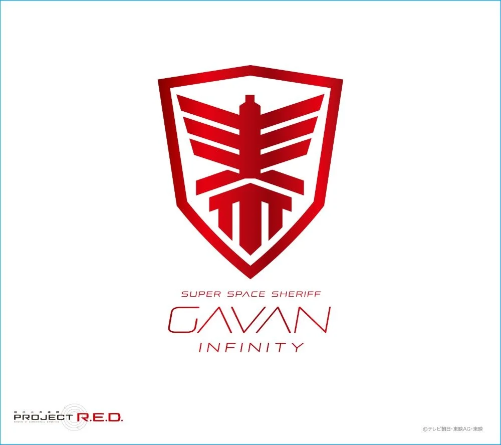 Super Space Sheriff Gavan Infinity logotipi