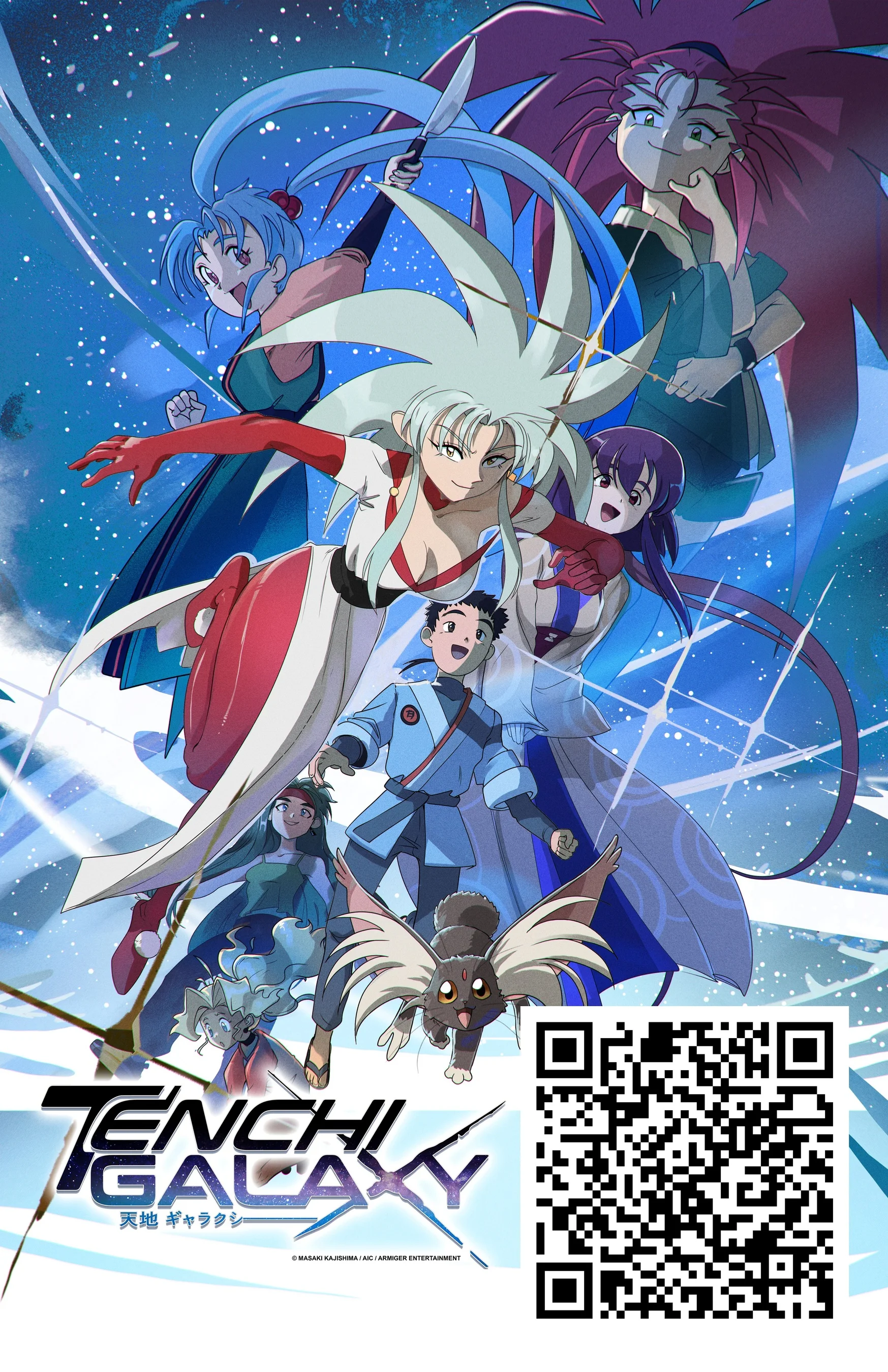 Promotional image for Tenchi Galaxy anime