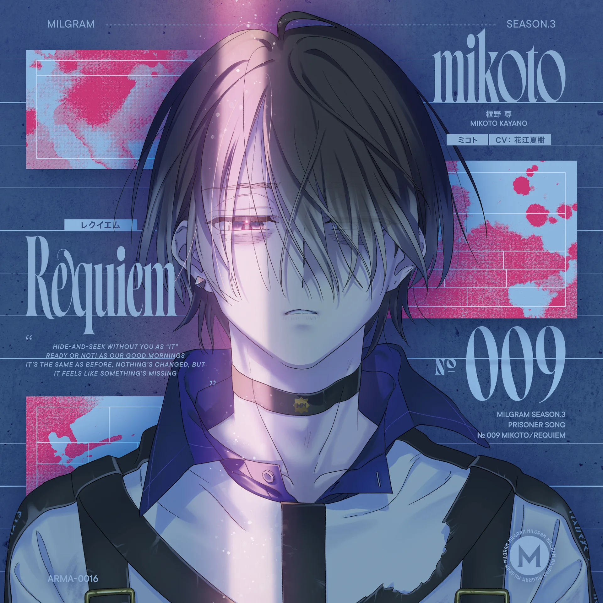 MILGRAM-animehahmo Mikoto