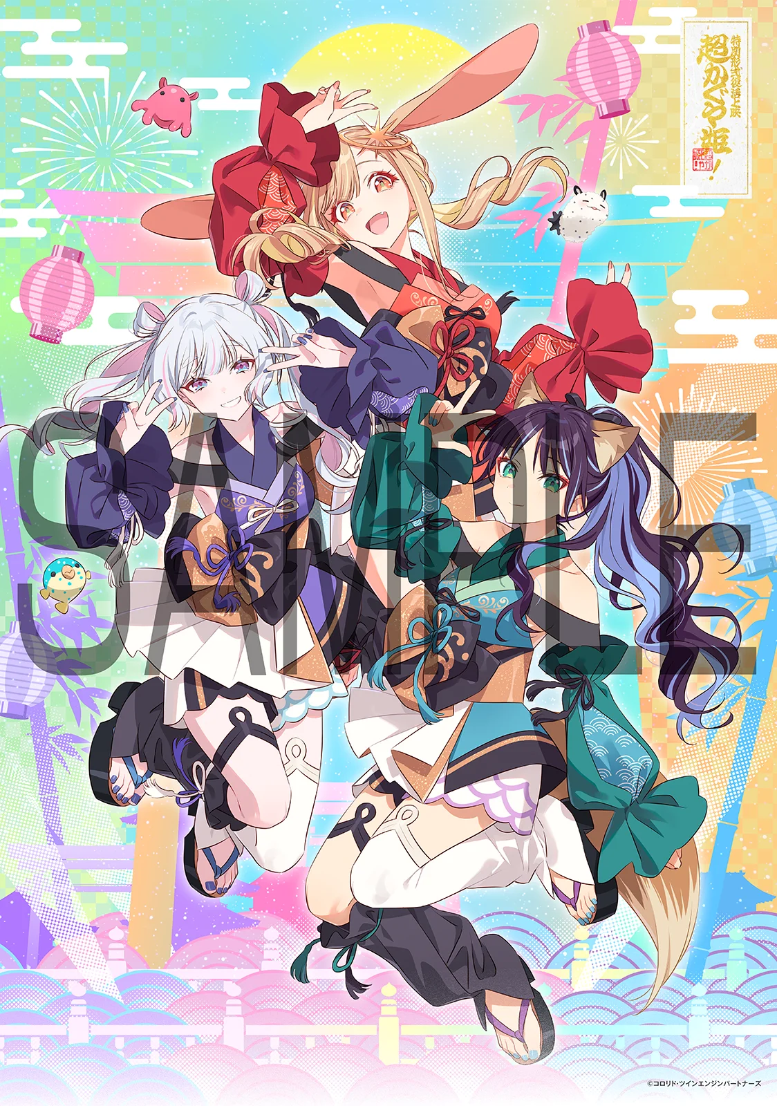 Karattri anime fi tbies festivi b