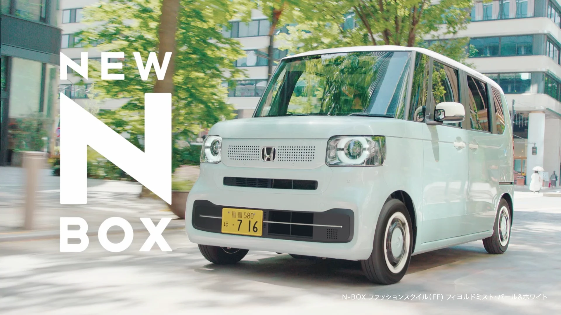 Honda N-BOX вози на градска улица