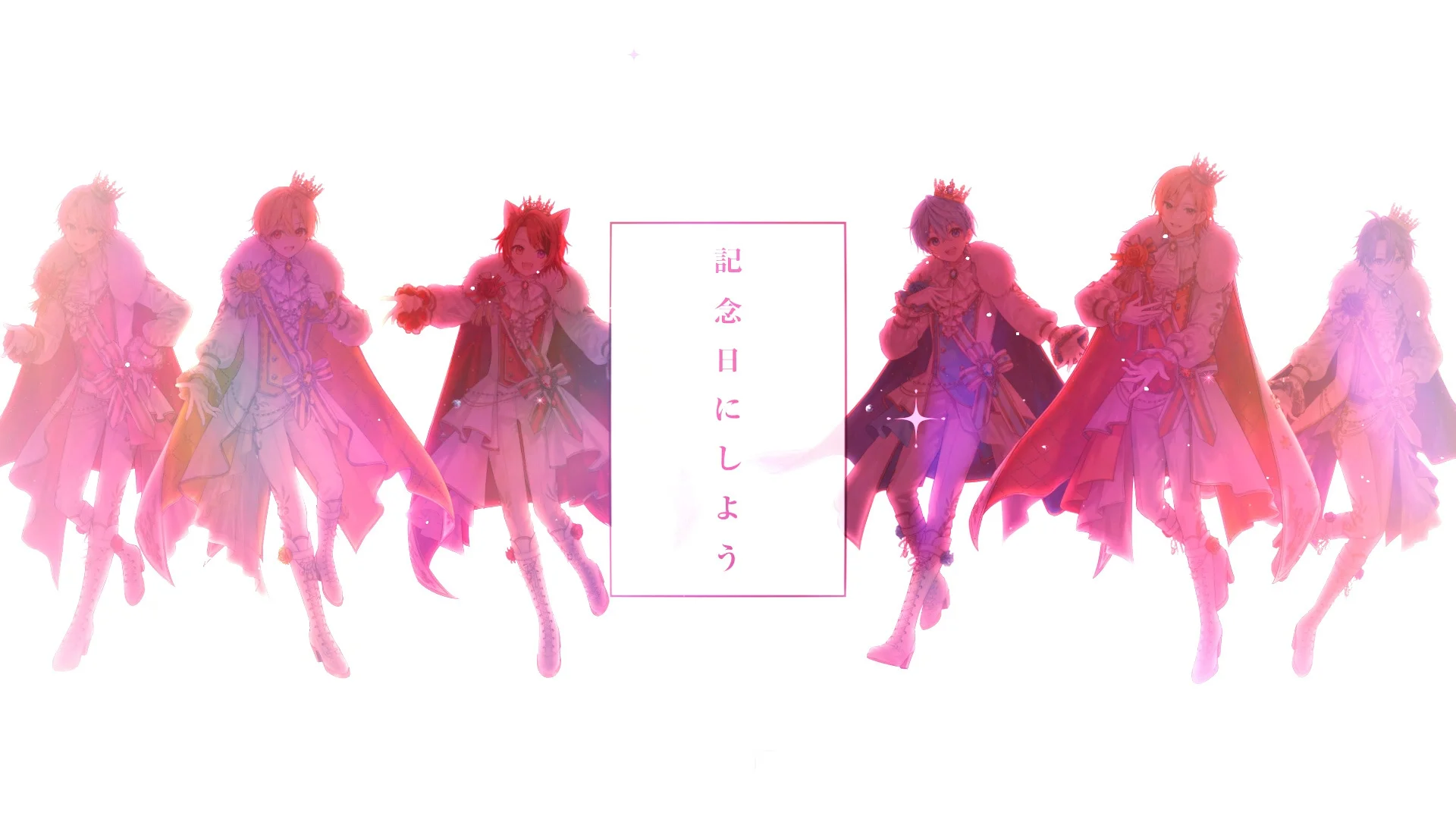 Strawberry Prince anniversary illustration