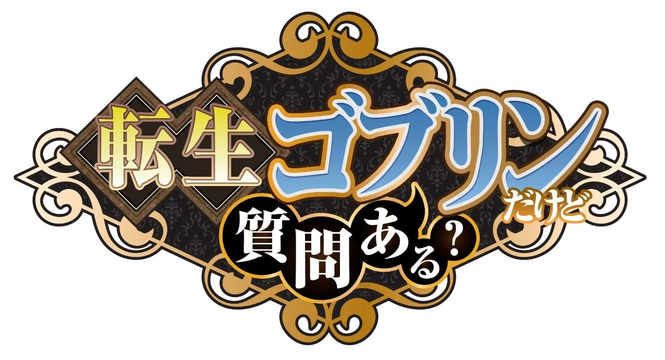Logo anime Tensei Goblin dakedo Shitsumon Aru?