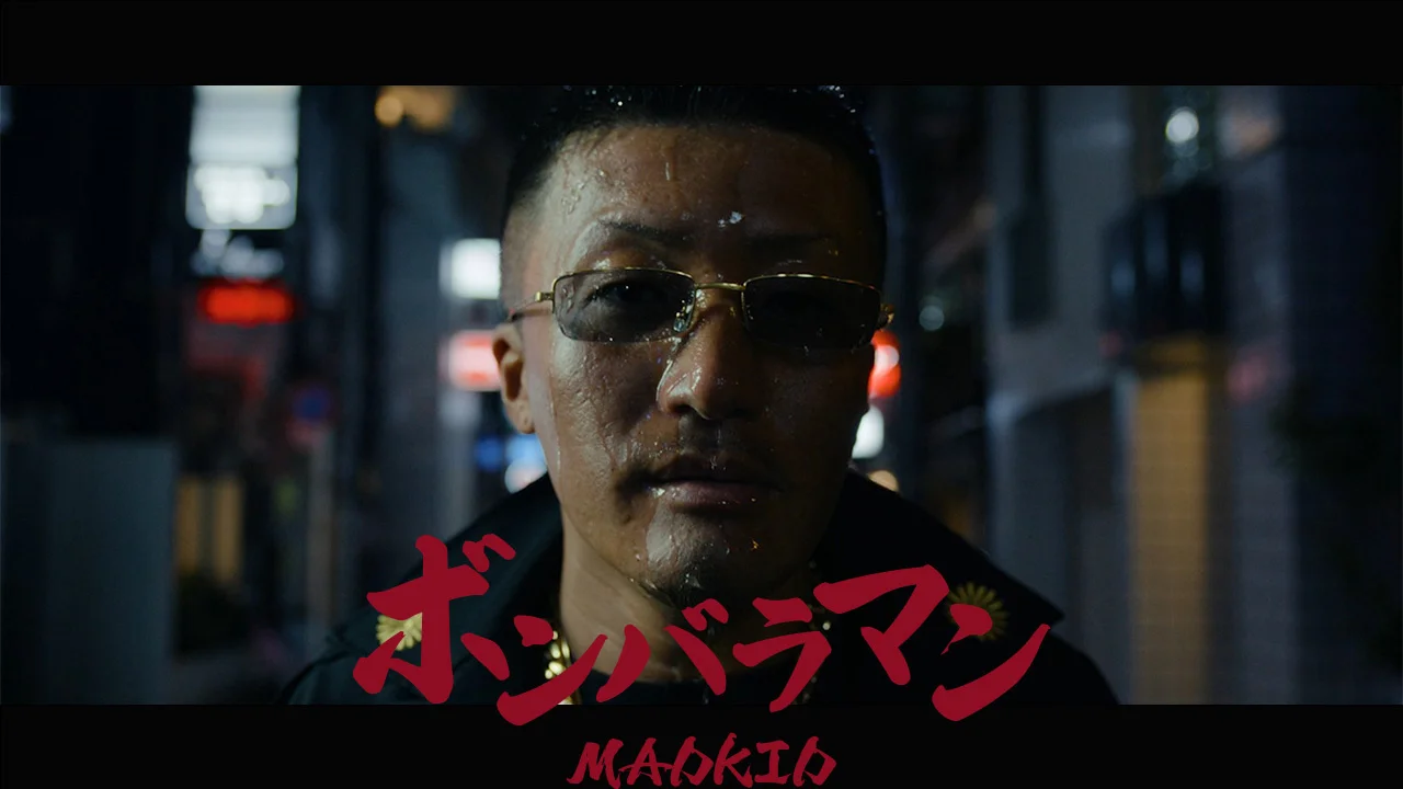 MADKID Bombbalaman music video scene