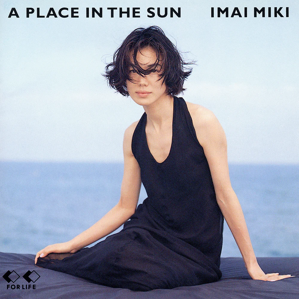 Album cover for A Place In The Sun