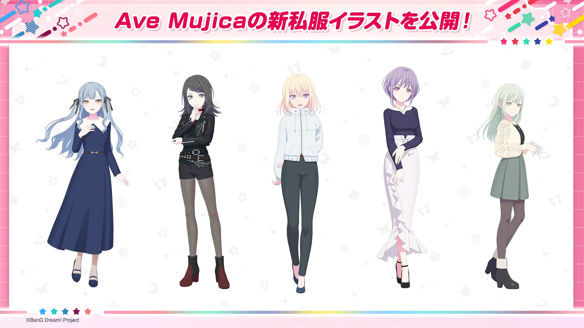 Ave Mujica成員全新休閒服造型