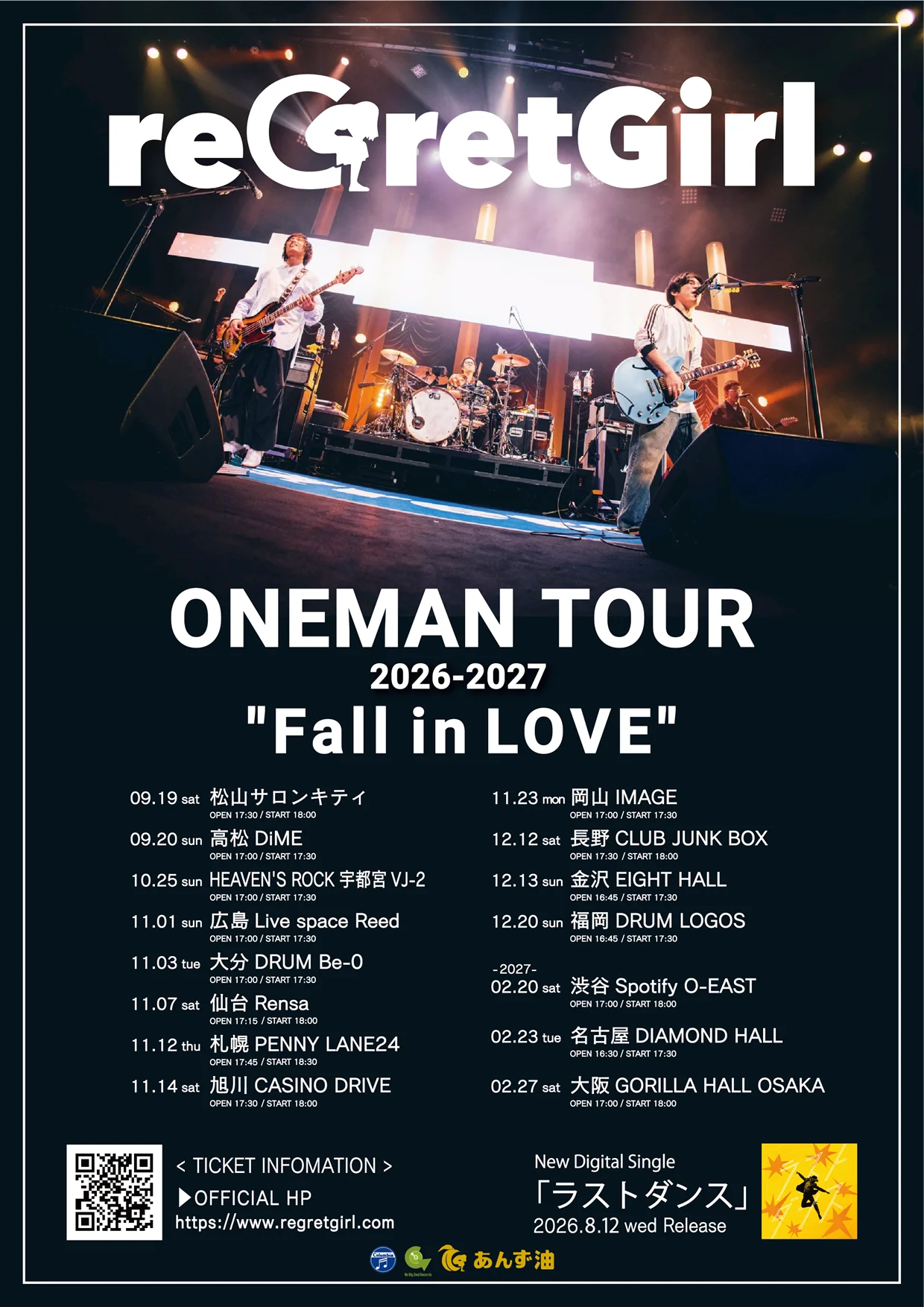 reGretGirl Fall in LOVE tur üçin plakat